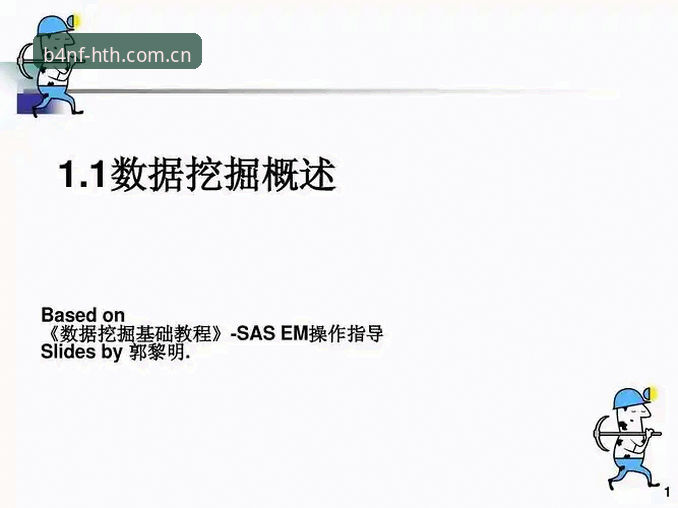 华体会中国原创腔调版2025登录教程 中泰世预赛看点解析与华体会最新赛事数据入口操作教程