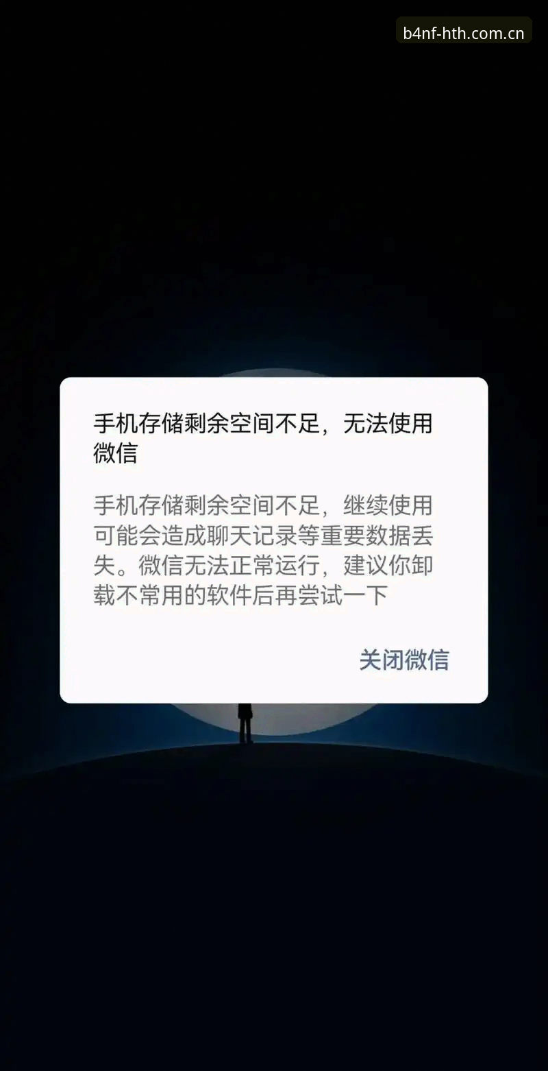 官网卡死 vs 手机畅玩：HTH官网下载不了怎么办？