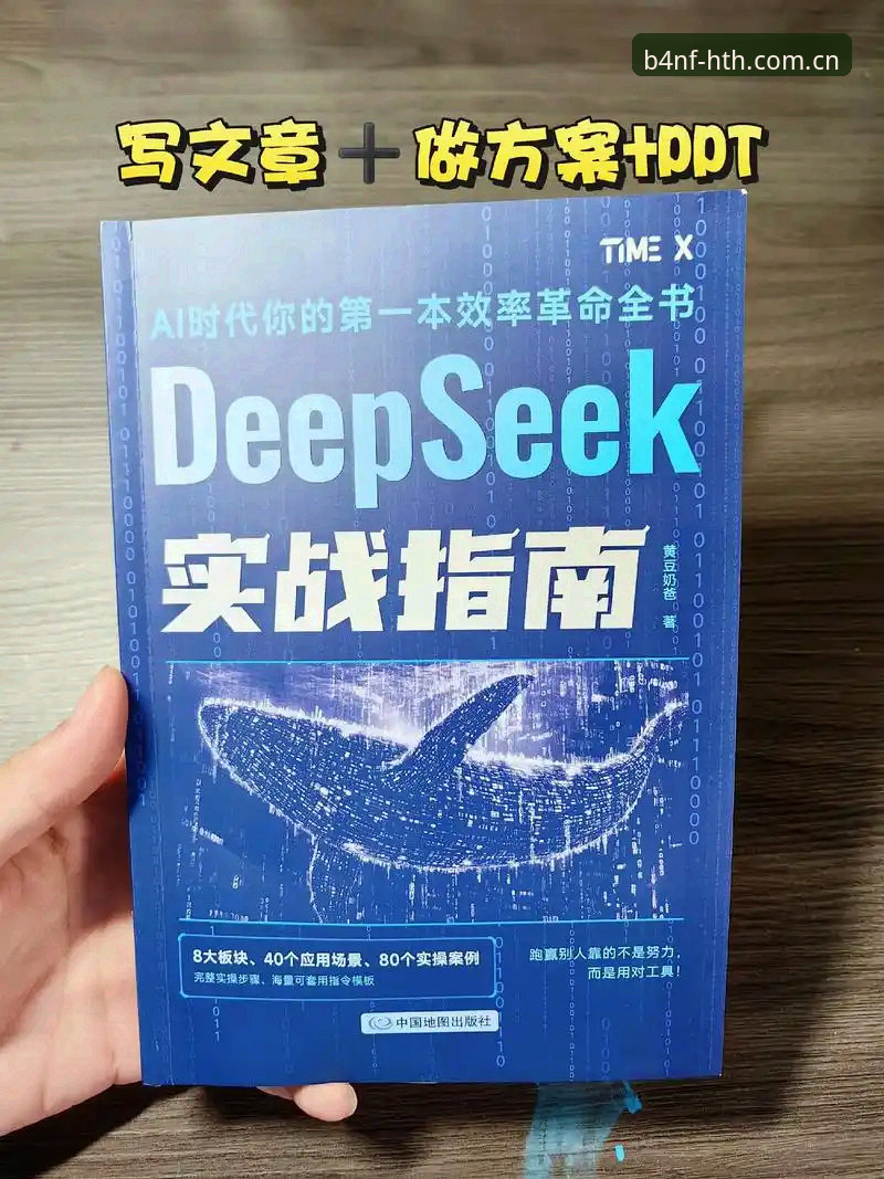官方渠道vs第三方下载：华体会安卓版怎么装的全面对比与实操指南