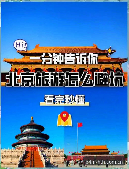 华体会如何注册常见问题 华体会注册实用指南:避开常见坑,5分钟搞定账号