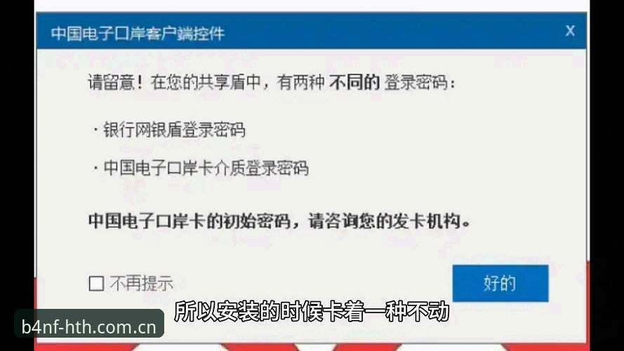 华体会网页注册下载不了怎么办 华体会网页注册下载卡住不动?三个具体场景三步走