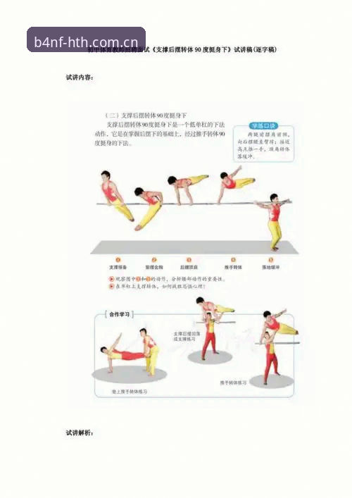 华体会好用吗 华体会体育操作教程:2025中国原创腔调版安装与登录全解