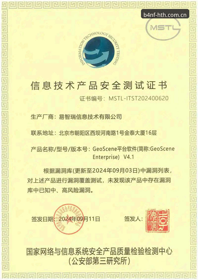 华体会网页注册评测 华体会网页注册评测:B4NF腔调版重构了什么?一次真实体验拆解