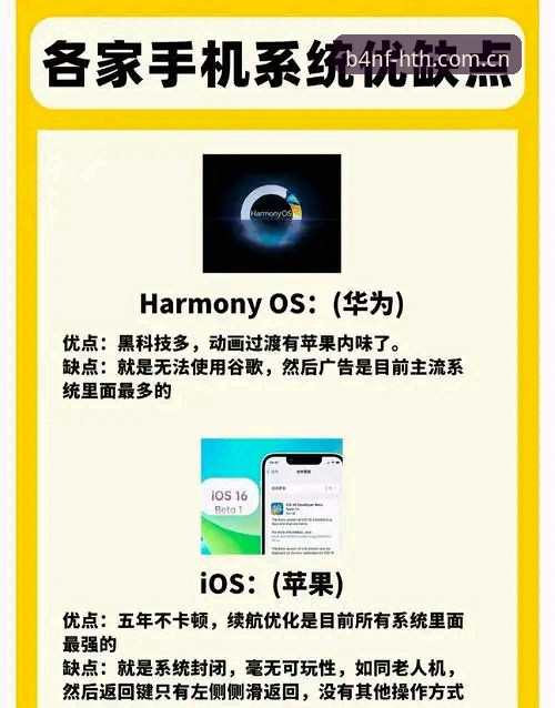 HTH中国原创腔调版 HTH中国原创腔调版2025实用指南:从卡顿到流畅,一个真实用户的亲测体验