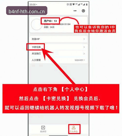 HTH平台登录 HTH平台登录操作教程:从注册到数据链的一站式指南