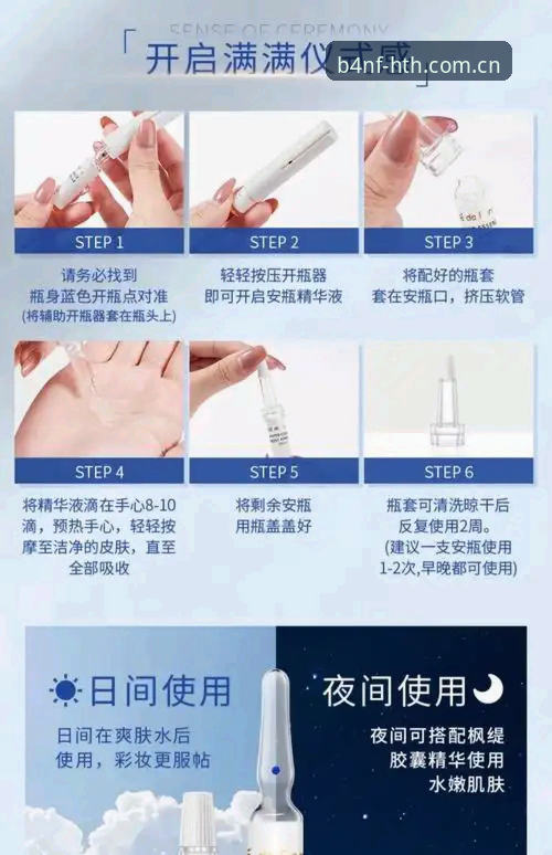 华体会注册使用指南 华体会注册使用指南:避开新手期三个常见坑,轻松上手B4NF腔调版