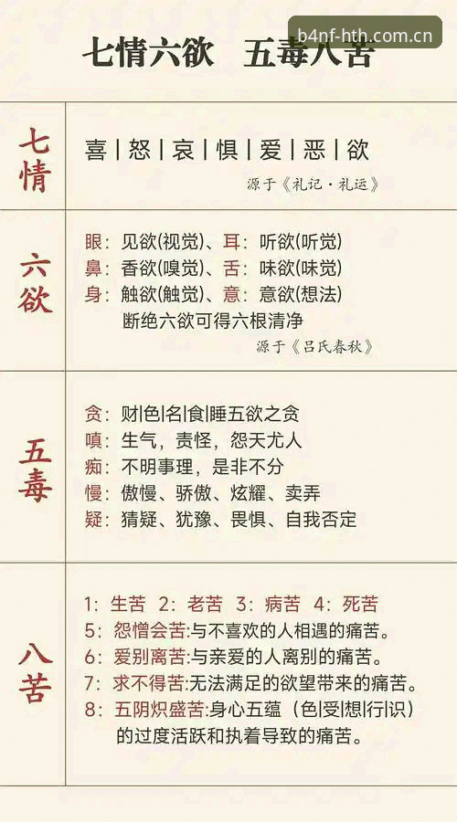 华体会最新版本使用指南：避坑才是真本事
