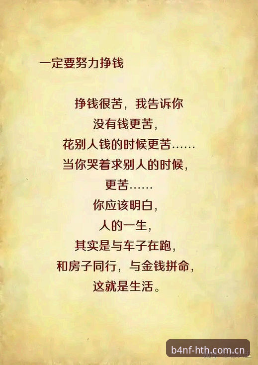 华体会HTH官网 买下那不勒斯,需要的不是钱,是“心”?