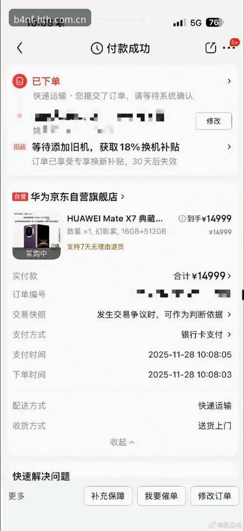 华体会下载链接 资深用户亲测:华体会下载链接选对了吗?三大实战场景经验分享