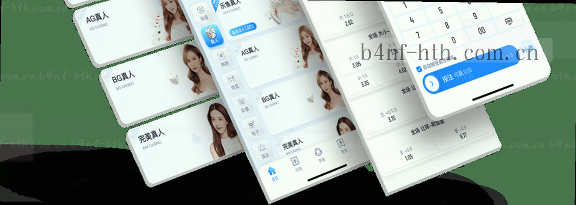数据中心的服务地图移动端界面
